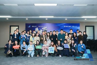Prop-Tech杨浦区众创空间促进会2021科创管理能力研修营正式开营 赋能众创空间经营管理新生态