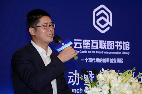 “基地+基金”模式下创新创业文化园区众创空间经营管理新典范