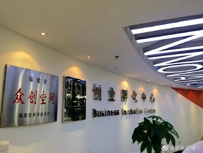 众创空间为中国经济带来三大变化 众创空间经营管理的深度解析