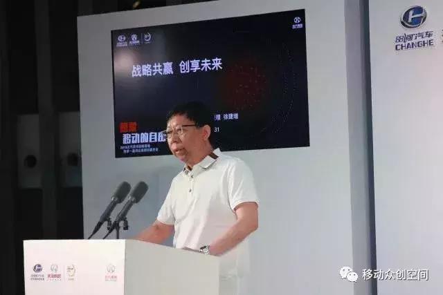 “想象移动的自由”推动移动众创空间战略更上层楼——众创空间经营管理新思维